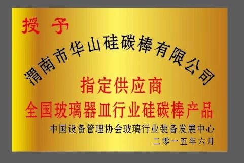 點擊查看詳情